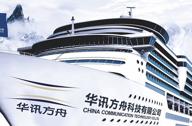 大信会计师事务所针对华讯方舟集团2019财报，出具了无法表示意见的审计报告